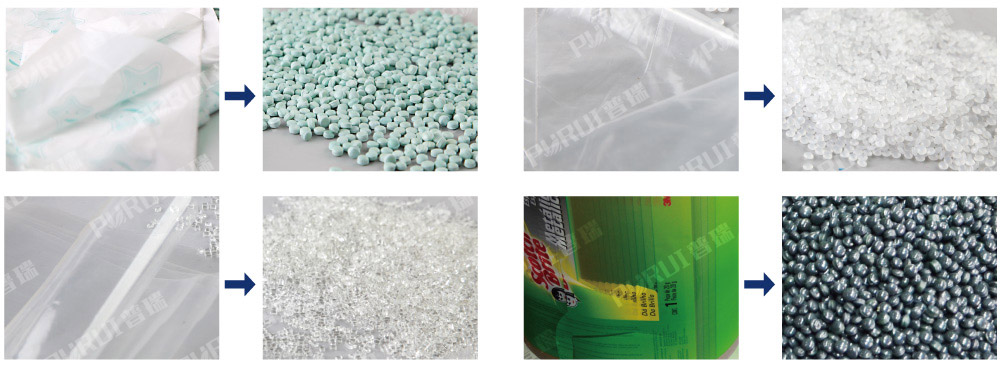 PE LDPE HDPE LLDPE薄膜回收造粒機